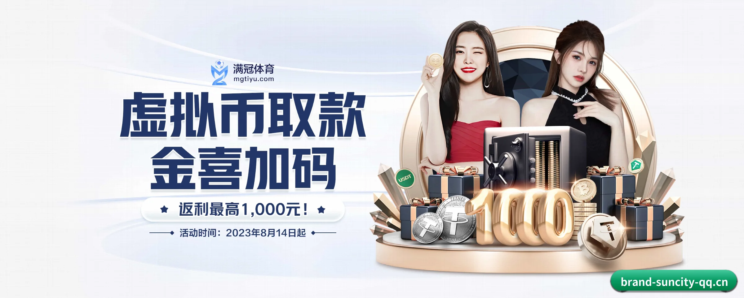 太阳城娱乐 APP(suncity)
